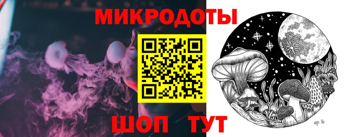 Галлюциногенные грибы мицелий  Вход с VPN  Сибай 