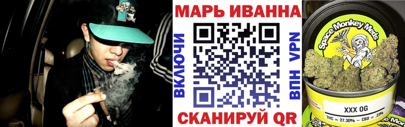 Бошки марихуана Ganja  сколько стоит  blacksprut маркетплейс  Сибай 