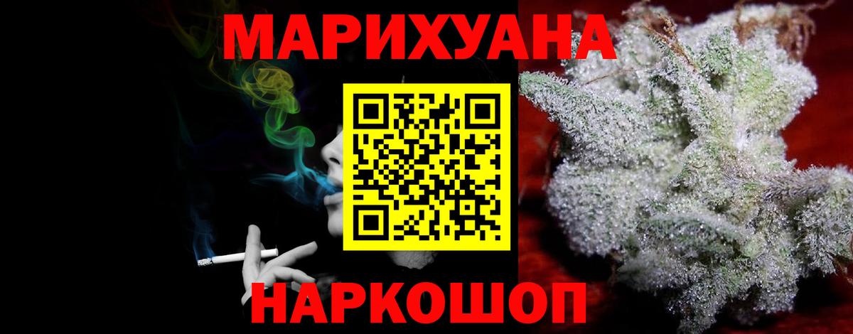 Сибай  МАРИХУАНА гибрид  Бошки Шишки VHQ  Конопля AK-47  Вход с VPN  Бошки марихуана MAZAR 