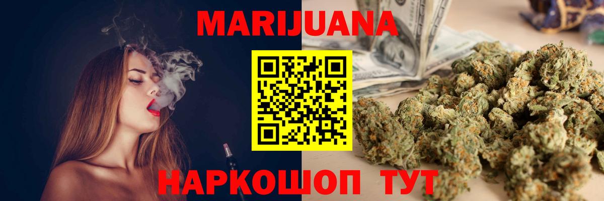 Канабис ГИДРОПОН Сибай